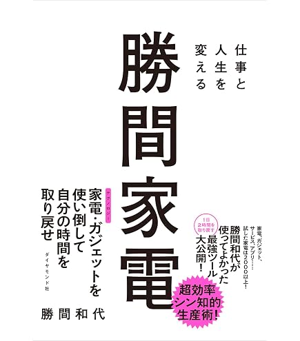 Amazon | TJKN2FBA ヘルシオ ホットクック専用フッ素コート内鍋 2.4L用