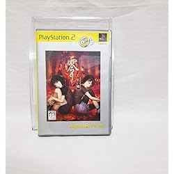 ps2 新品未開封 Best版 零 紅い蝶 Amazon | 零 ~紅い蝶~ | ゲーム
