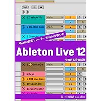Ableton Live11攻略BOOK | 竹内一弘 |本 | 通販 | Amazon