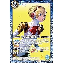 Amazon.co.jp: ［Memento Mori］主人公＆タナトス（Xレア