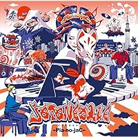 ピアノジャック 5th メモリアルボックス 完全受注生産限定版　新品未開封 Hi-Story 2023年4月発売予定新製品をご案内します。 | 株式会社