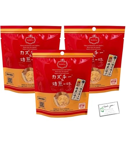 Amazon | 「 カズチー 」ブラックペッパー 数の子 珍味 チーズ 味付