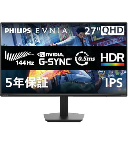 Amazon.co.jp: Philips(フィリップス) 27インチ ゲーミングモニター