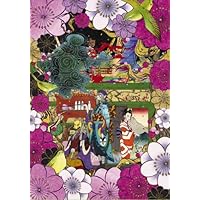 モノノ怪 参之巻 「のっぺらぼう」 [DVD]