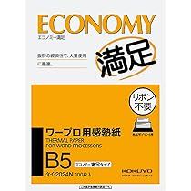 マルチリボン(黒)3個 Amazon.co.jp: （まとめ）シャープ ワープロ用リボン