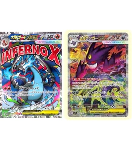 Amazon.co.jp: ポケモンカードゲームSV sv8a ハイクラスパック テラス