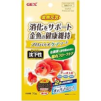 （超お買得）乳酸菌配合 魚のエサ 中粒30個＋15個＋小粒6個 305494-1.jpg