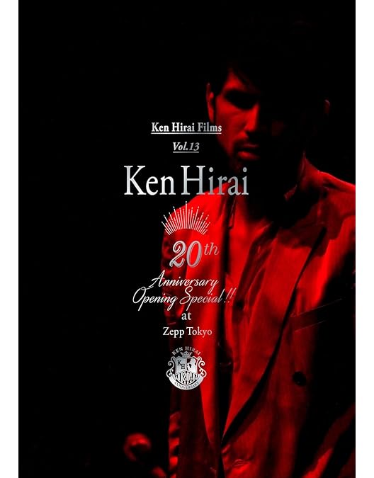 ケンズチョイス \"Ken's bar 20th ANNIVERSARY\" 11年 ケンズチョイス Ken´s bar 20th ANNIVERSARY 11年