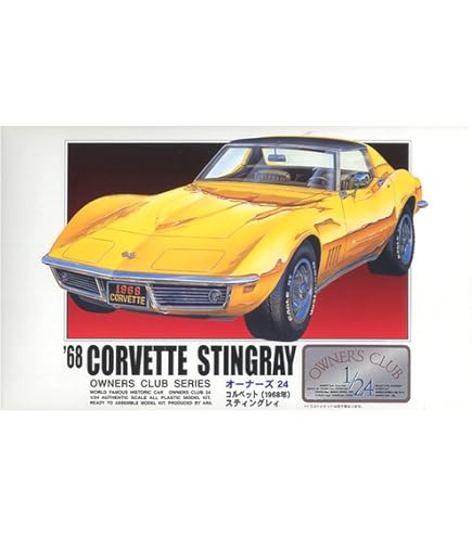 プラッツ 1/25 1963 シボレー コルベット スティングレイ プラモデル rdzdsi3 41+r9bAxpdL._UF350,350_QL80_.jpg