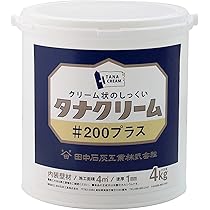 ★漆喰タナクリーム★新品★DIY★壁塗り タナクリームでDIY! --- 本格漆喰壁を簡単に施工できます。田中石灰