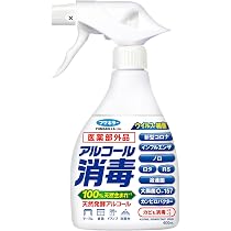 Amazon.co.jp: フマキラー アルコール 消毒 スプレー 400ml 医薬部外品