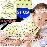 コンビ肌着 半袖 女の子 新生児肌着 ベビー肌着 下着(60cm 70cm)送料込み 出産準備 お祝い プレゼント 花 フラワー リボン ピコレース babysoko（ベビーソーコ）蝶々いっぱいコンビ