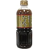 アジア食品 黒酢たまねぎドレッシング 500ml×8本