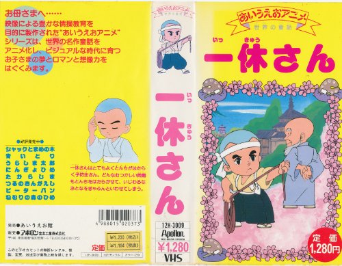 アニメ世界の童話 画像 壁紙 アニメ