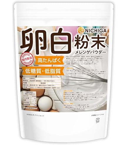 QP(キューピー) 乾燥卵白 Kタイプ