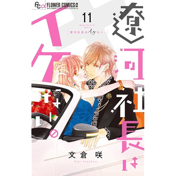 【中古】「非常に良い」新 イシャコイ コミックセット (白泉社レディースコミックス) [マーケットプレイスセット] イシャコイ -医者の恋わずらい コミック 全6巻完結セット | 林久美子