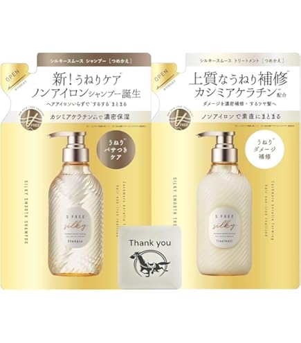 Amazon | エスフリー トリートメント シルキースムース レフィル