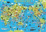 エポック社(EPOCH) 【アポロのピクチュアパズル】 知育・教育/地図 せかいのようす 85ピース 25-210 こども向け台紙つきパズル 5歳以上 おもちゃ STマーク認証