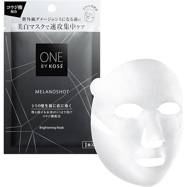 HAKU メラノシールドマスク16枚セット Amazon.co.jp: HAKU 【医薬部外品】 メラノシールド マスク パック