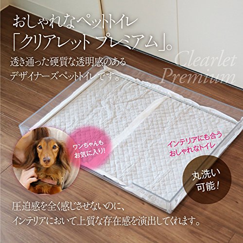 クリアレット・プレミアム Clearlet Premium 犬用トイレトレー&シーツストッパー