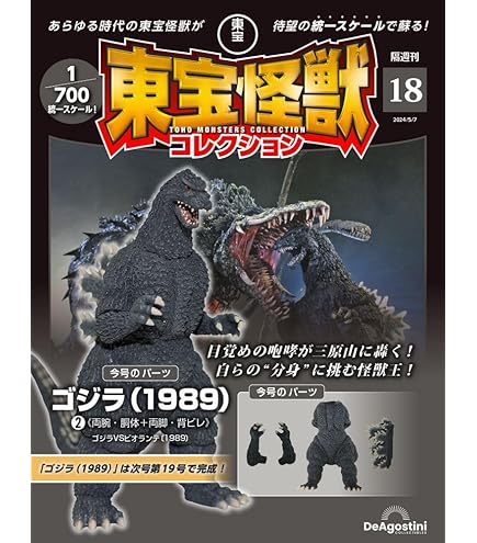 ★新品未開封★銀牙フィギュアコレクション完全版全6種組立式★ Amazon.co.jp: 銀牙 -流れ星 銀- フィギュアコレクション 完全版