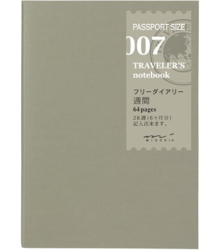Amazon.co.jp: トラベラーズノート リフィル ハワイアン航空 ロゴ