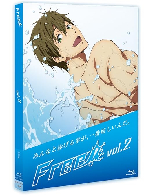 Amazon.co.jp: Free! 1 : 島崎信長, 鈴木達央, 宮野真守, 代永翼, 平川