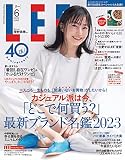 LEE(リー) 2023年 06 月号 [雑誌]