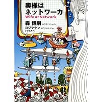 ���l�̓l�b�g���[�J (�u�k��)�X���k