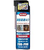 Amazon.co.jp: ワコーズ RP-L ラスぺネ 無臭性浸透潤滑剤 A120