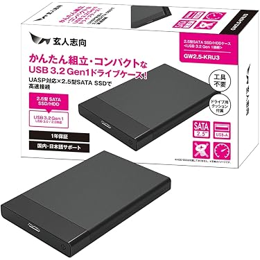 Amazon.co.jp 人気ギフトランキング: ハードドライブアクセサリ で