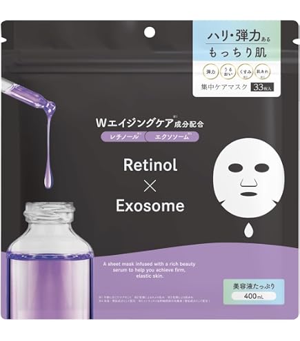 Amazon.co.jp: ビタミン×グルタチオン フェイスマスク 33枚入