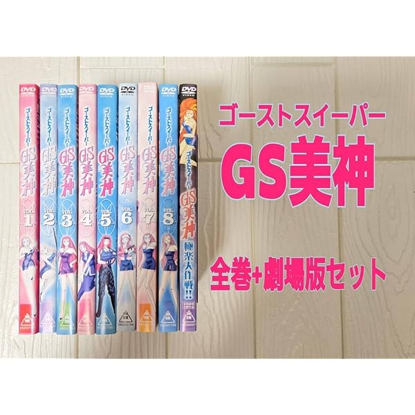 Amazon.co.jp: GS美神 DVD-BOX : 鶴ひろみ, 堀川亮, 國府田マリ子