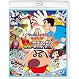 映画 クレヨンしんちゃん ガチンコ! 逆襲のロボとーちゃん [Blu-ray]