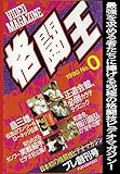 �i���� No.0