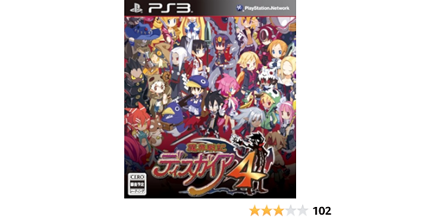 Amazon 魔界戦記ディスガイア4 通常版 Ps3 プレイステーション3