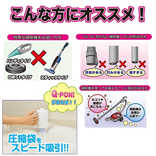 布団用圧縮袋おすすめ9選 ５商品を徹底検証 衣替えやすっきり収納に 選び方も紹介 モノレコ By Ameba