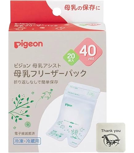 Amazon.co.jp: PIGEON ピジョン 母乳フリーザーパック アダプター さく