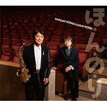 Amazon | HON NORI | Toshiyuki Honda | ジャズ | ミュージック