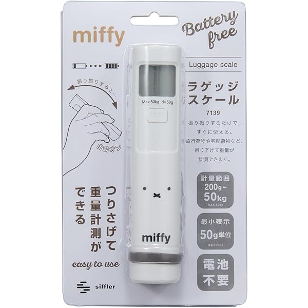 Amazon.co.jp: Hello Kitty ラゲッジスケール ラゲッジチェッカー 旅行