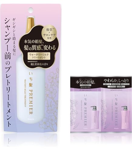 Amazon | いち髪 【セット買い】 プレミアムラッピングマスク 200g