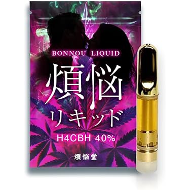 H4CBHリキッド　juicypear　1ml Amazon | 【BudsBrain】 オリジナルリキッド H4CBH CRDP thc