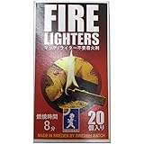 【ヒルナンデス！で紹介】 FIRE LIGHTERS 『 ファイヤーライターズ 』たけだバーベキューさんご愛用！ マッチ型着火剤 火起こし ファイヤースターター セット 焚き火 キャンプ アウトドア 炭 薪ストーブ 便利グッズ ライター不要 燃焼継続