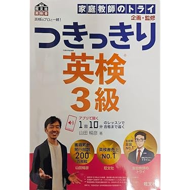 Amazon.co.jp 最新リリース: 英語・外国語 の新着ランキングです。