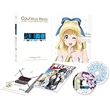 慎重勇者～この勇者が俺TUEEEくせに慎重すぎる～ Vol.1 [Blu-ray]