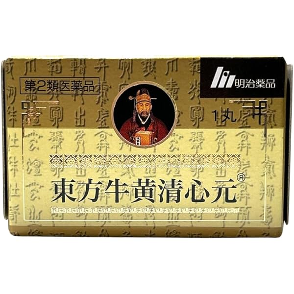 Amazon | 【第2類医薬品】東方牛黄清心元 10丸 | 明治薬品