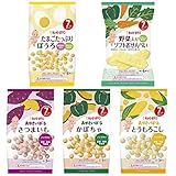 キューピー 7ヵ月からのおやつ　5種類セット たまごたっぷりぼうろ 野菜入りソフトおせんべい おやさいぼーる さつまいも・かぼちゃ・とうもろこし