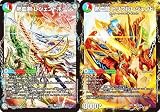 デュエマ DM25BD3 8a/8b/20 熱血剣 レジェンドホーン/熱血龍 トリプルレジェンド (VR ベリーレア) ドリーム英雄譚デッキ グレンモルトの書 (DM25-BD3)