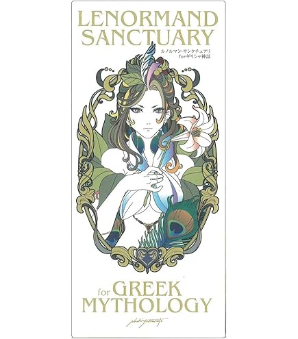 Amazon.co.jp: イルミナティカード New World Order 450枚拡張カード84