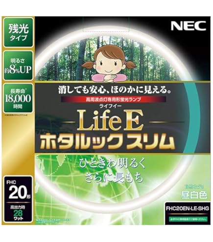 Amazon | ホタルクス LifeEホタルックスリム 丸形蛍光灯 残光・高周波
